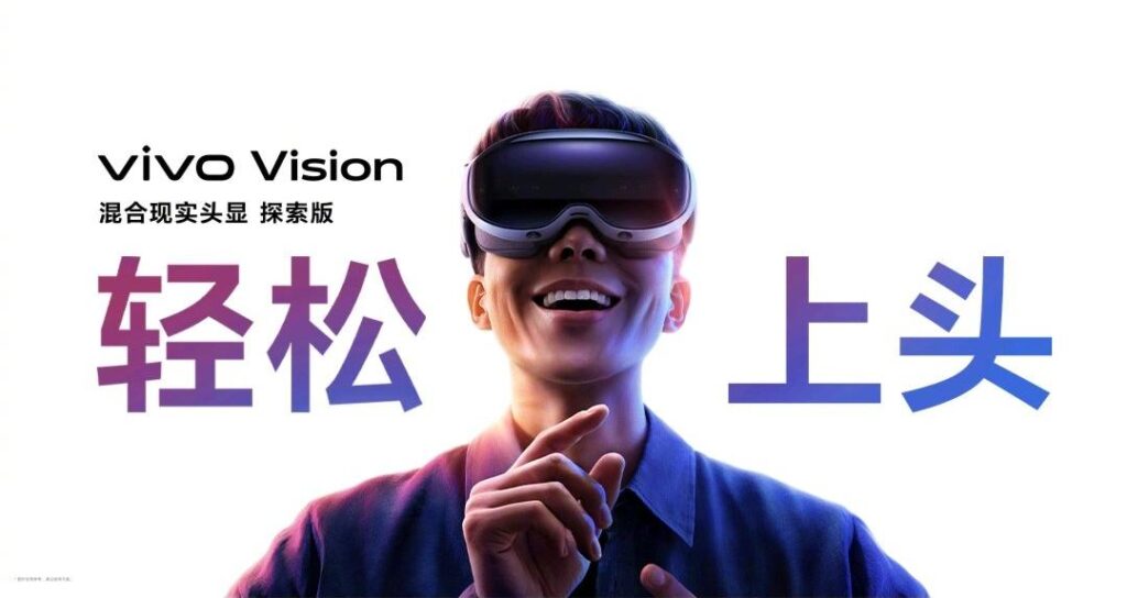 vivo Vision