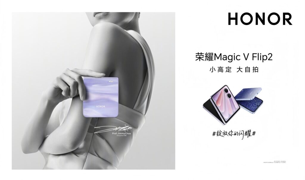 荣耀Magic V Flip2