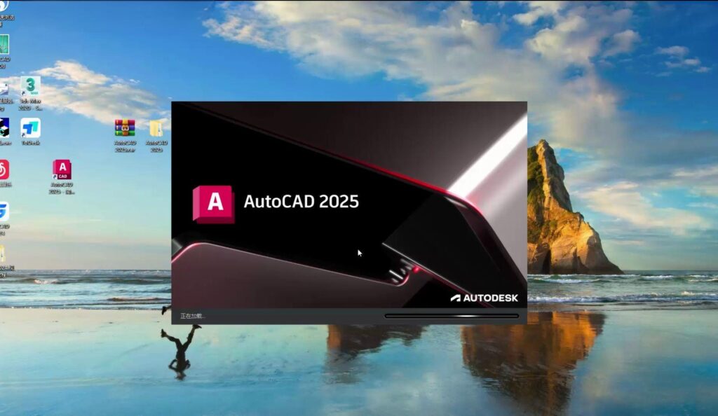 AutoCAD 2025