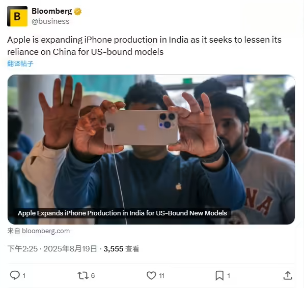 iPhone 17全系将首次由印度首发生产