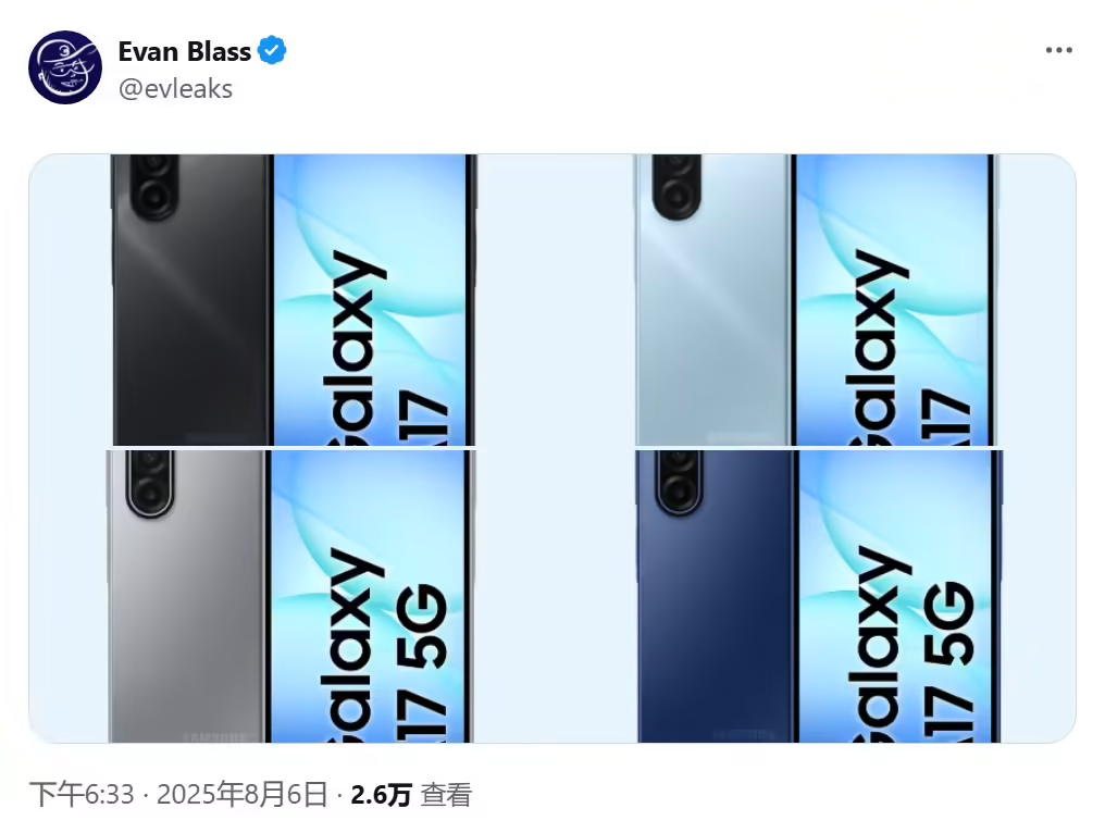 三星Galaxy A17渲染图