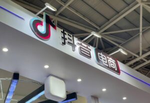 抖音电商升级治理措施，严厉打击商家违规消除差评行为