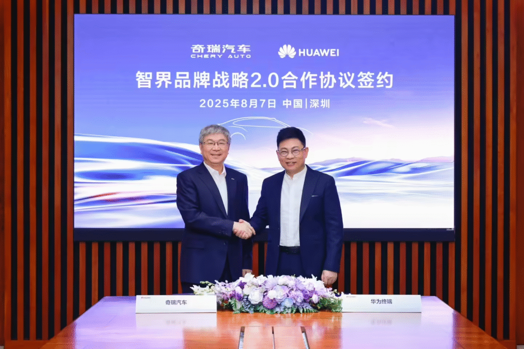 智界品牌战略2.0