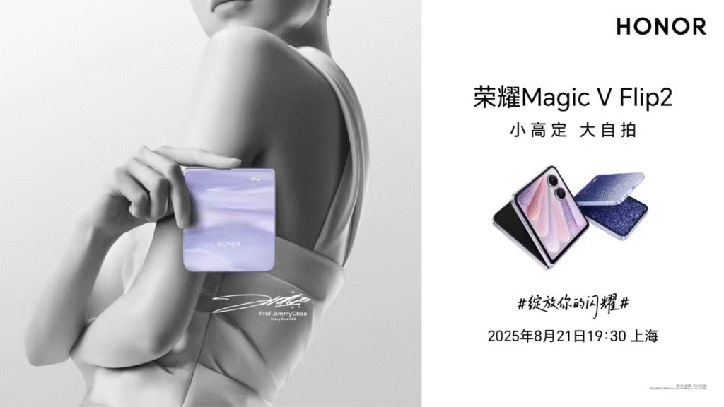 荣耀Magic V Flip2