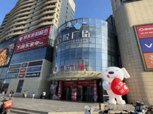 京东折扣超市全国首店涿州开业 未来两年将加速扩张