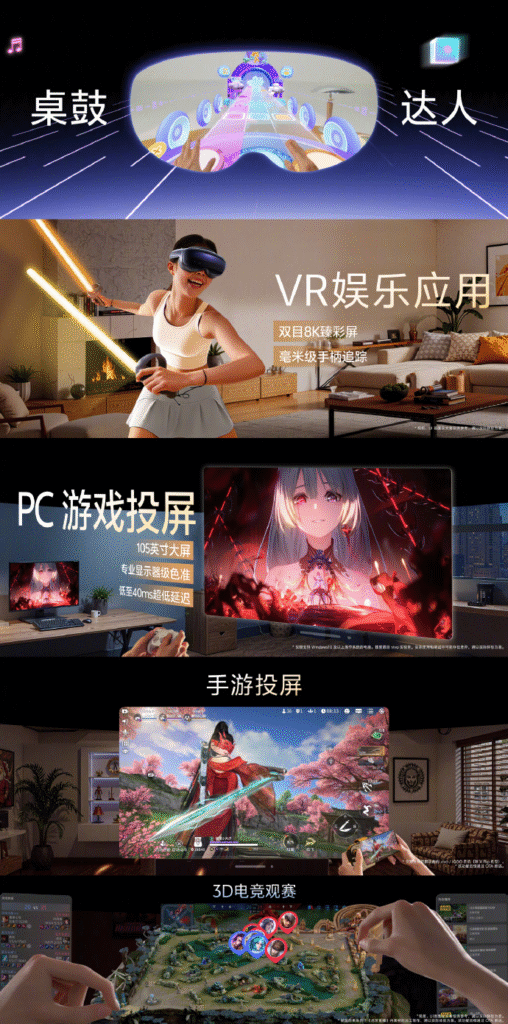 vivo Vision