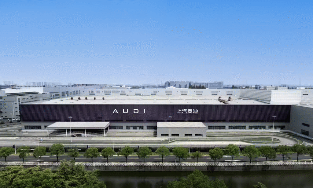 上汽奥迪AUDI智造基地