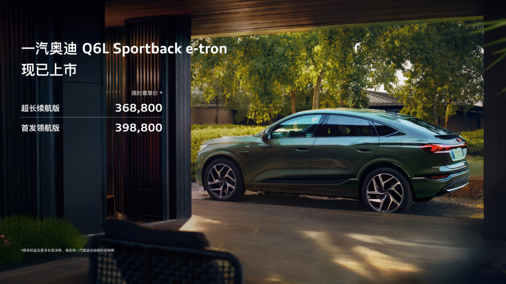 Q6L Sportback e-tron