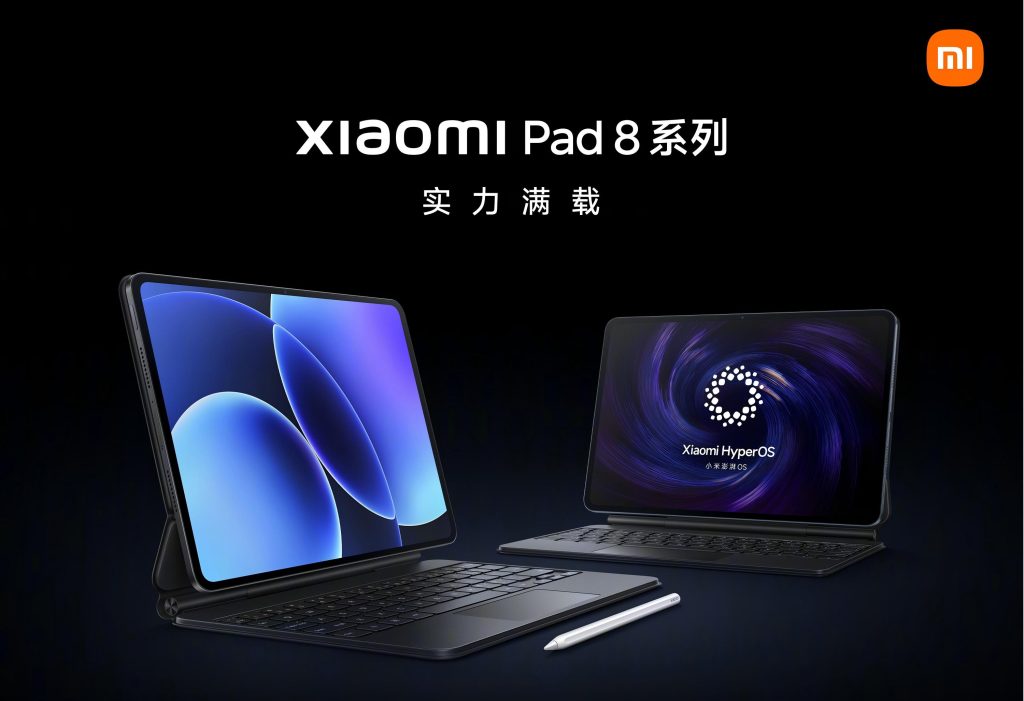 小米平板8系列