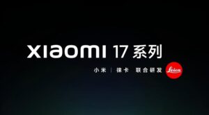小米17系列本月发布：首发骁龙8至尊版，全面超越前代