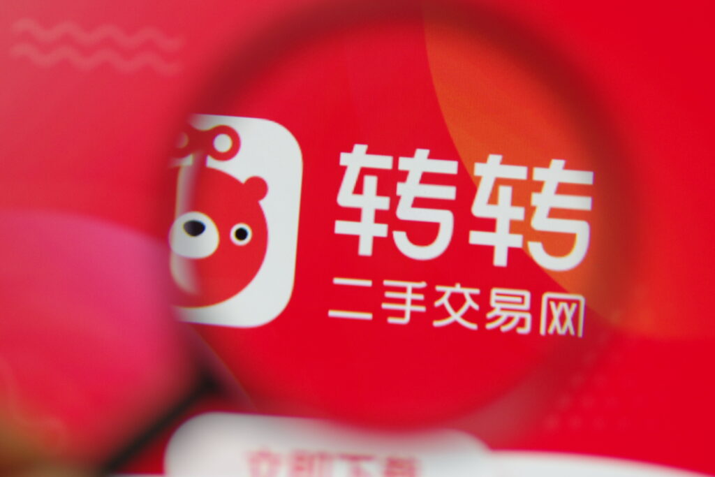 转转