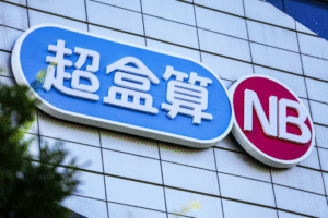 盒马硬折扣超市全面上线淘宝闪购，线下平价走向即时零售
