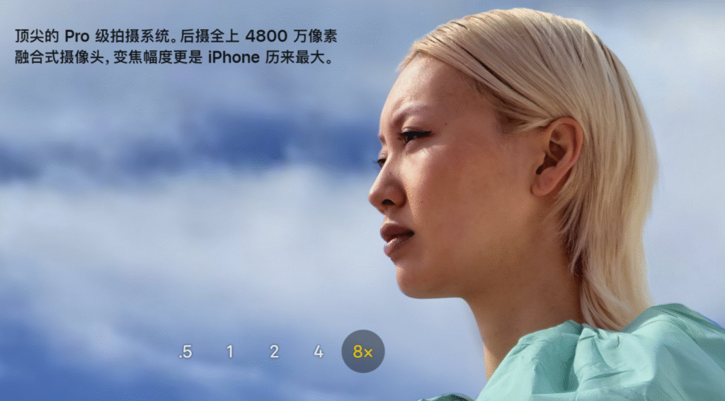 iPhone 17 Pro