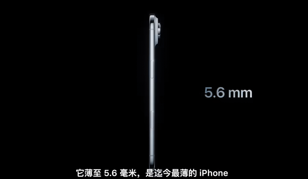 iPhone Air