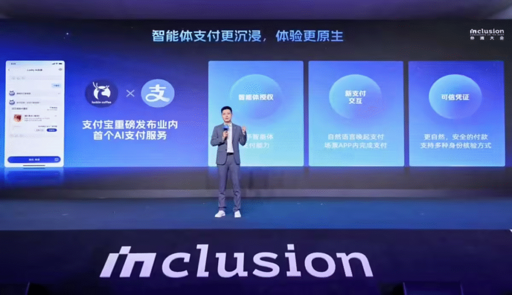 支付宝推出国内首个"AI付"服务