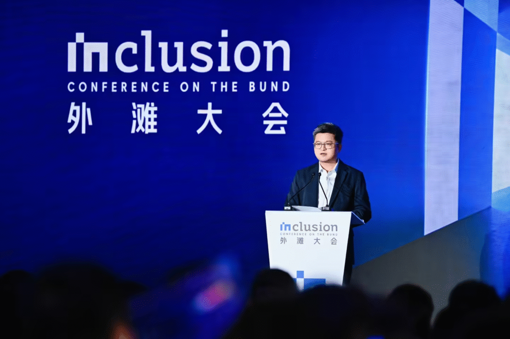 2025外滩大会蚂蚁集团首席执行官韩歆毅