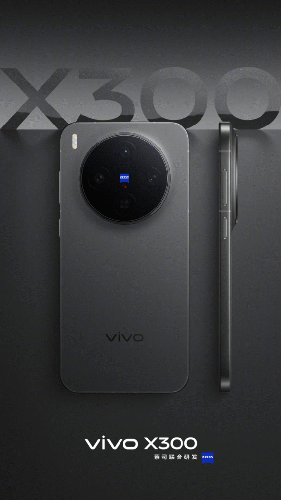 vivo X300配色