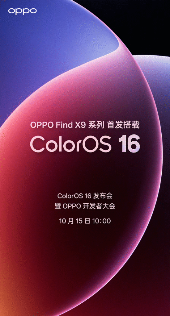 OPPO ColorOS 16