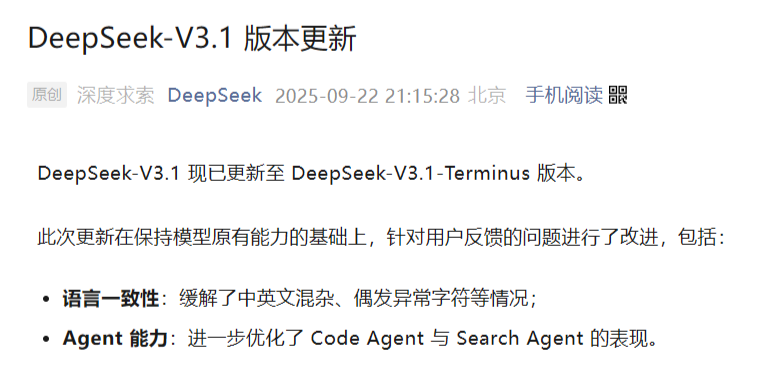 DeepSeek-V3.1-Terminus