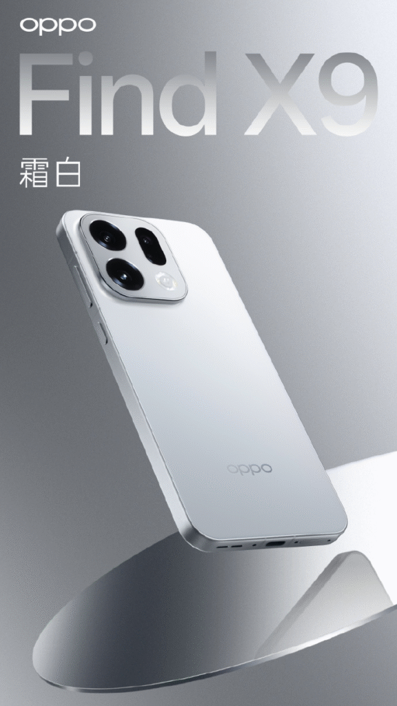 OPPO Find X9