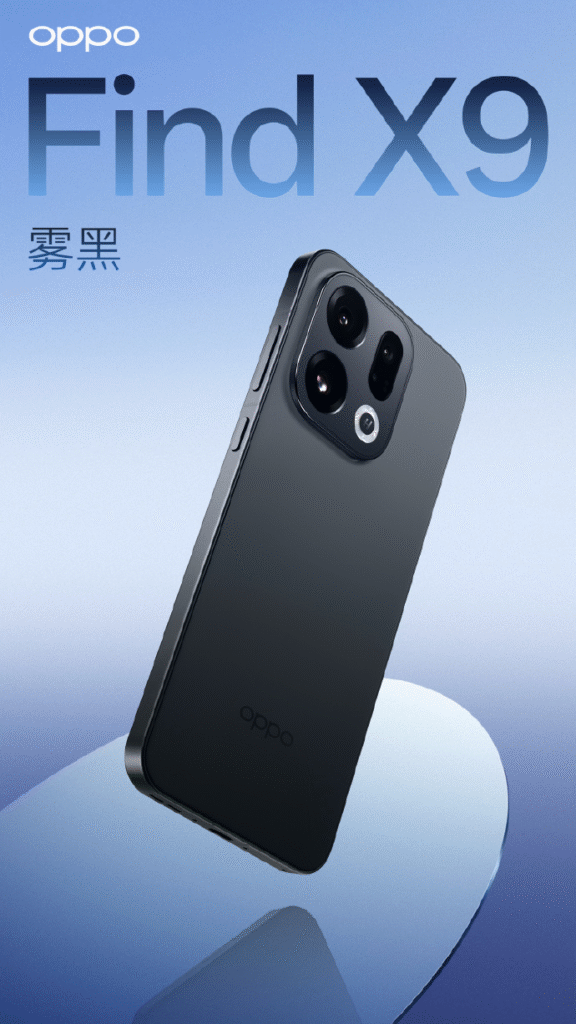 OPPO Find X9