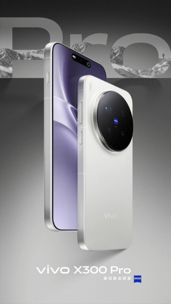 vivo X300 Pro