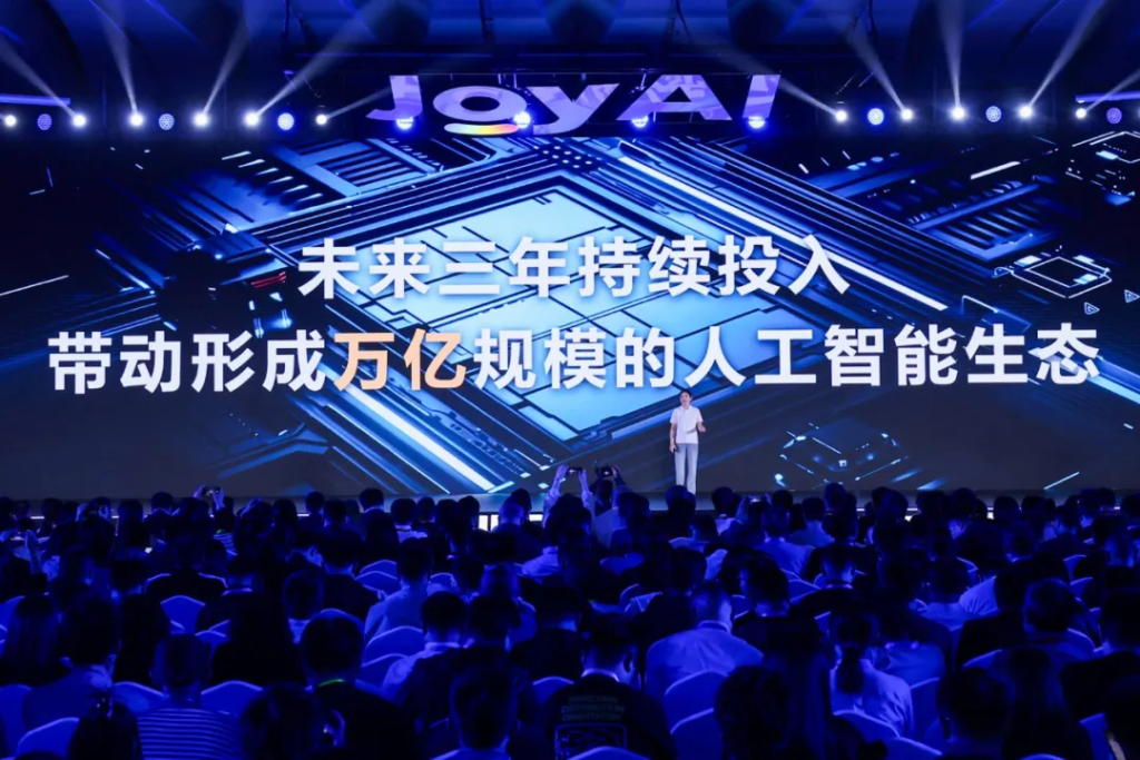 JDDiscovery-2025京东全球科技探索者大会