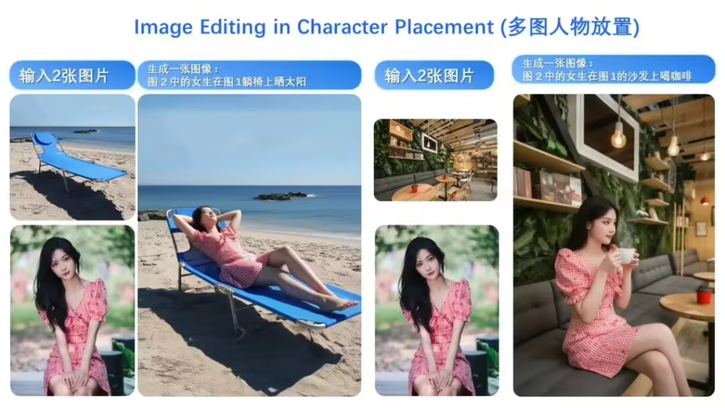 阿里巴巴Qwen-Image-Edit-2509模型