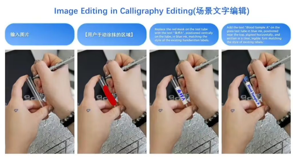 阿里巴巴Qwen-Image-Edit-2509模型