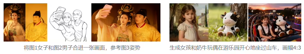 即梦图片4.0