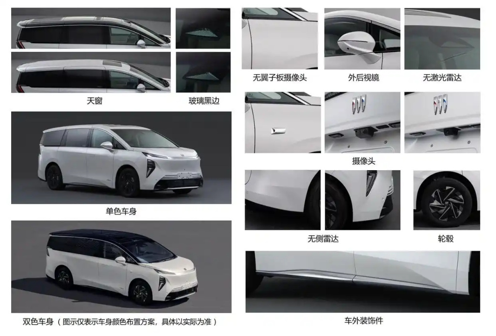 别克全新中大型MPV"世家"