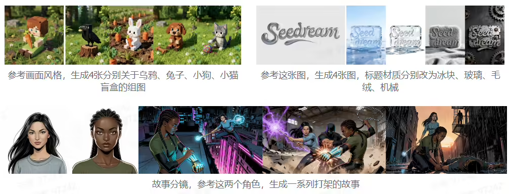 即梦图片4.0