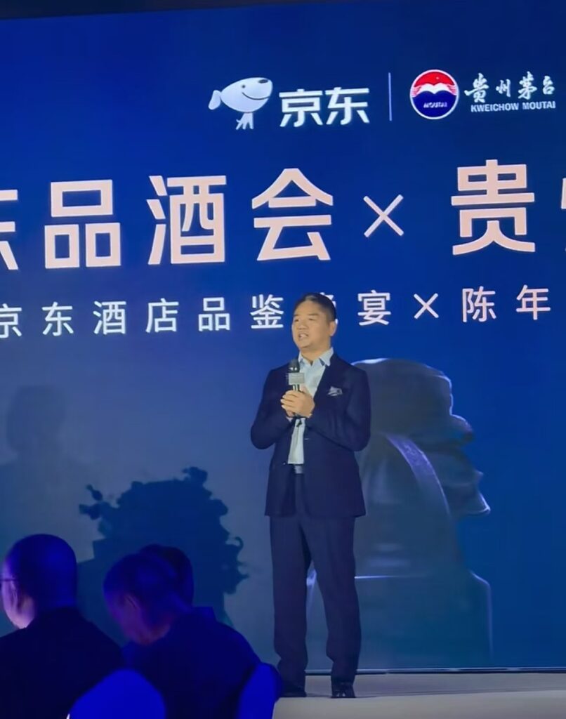 刘强东出席京东品酒会