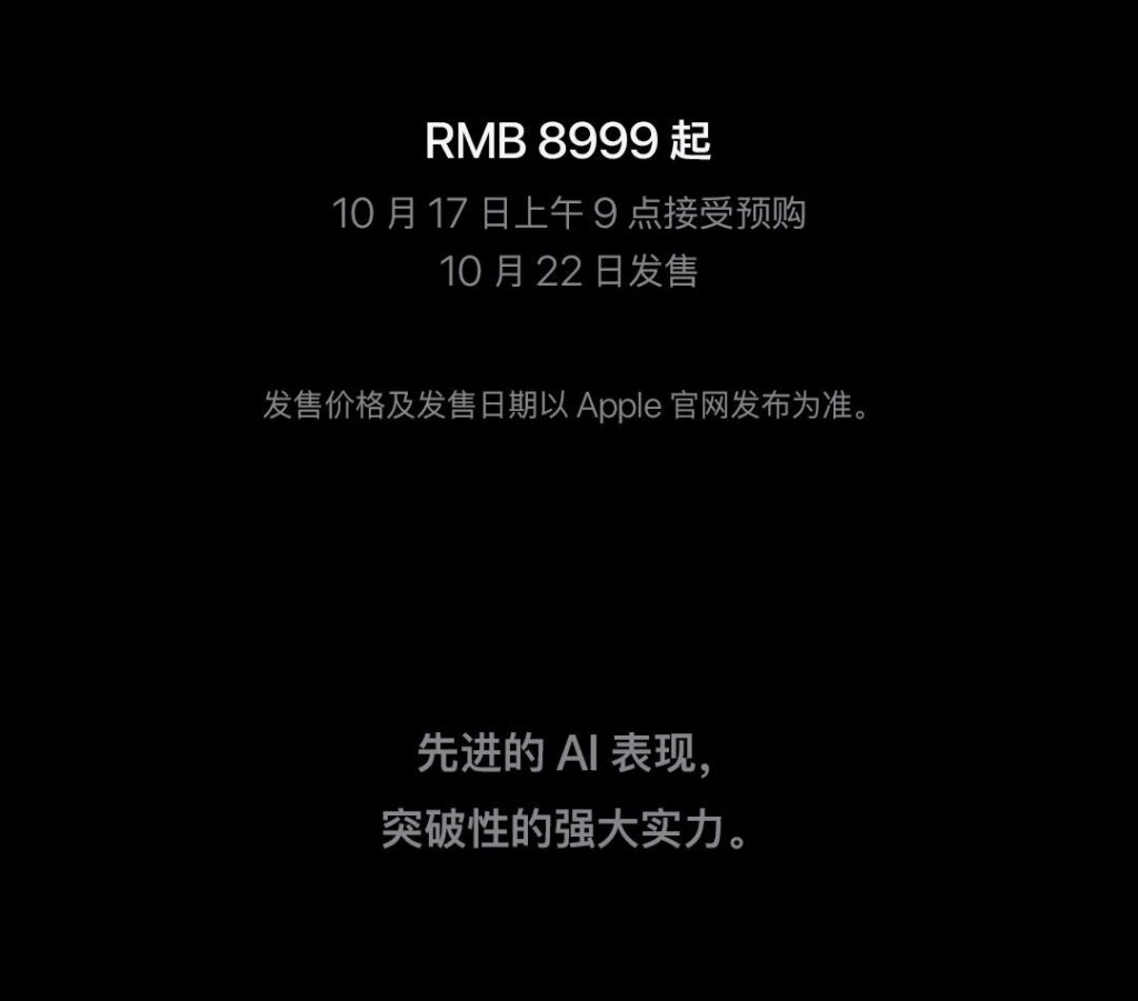 M5芯片iPad Pro