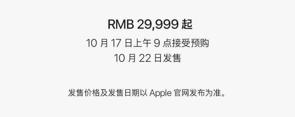 2025款Apple Vision Pro