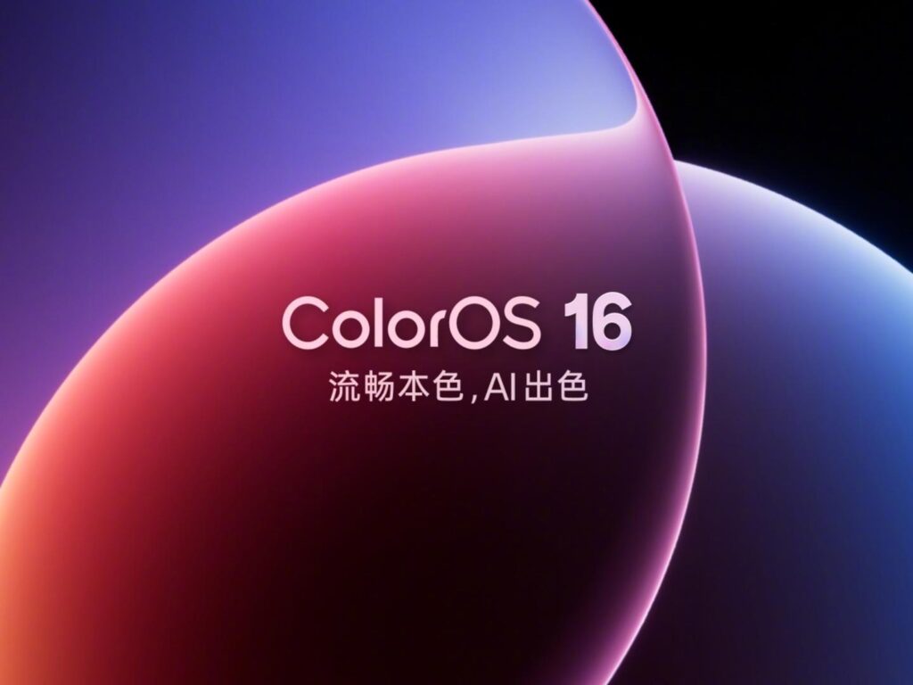 ColorOS 16