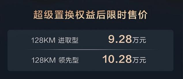 2026款比亚迪秦L DM-i
