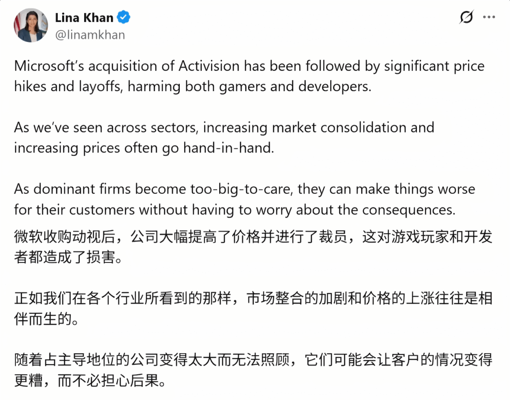 微软5个月裁员超1.5万人