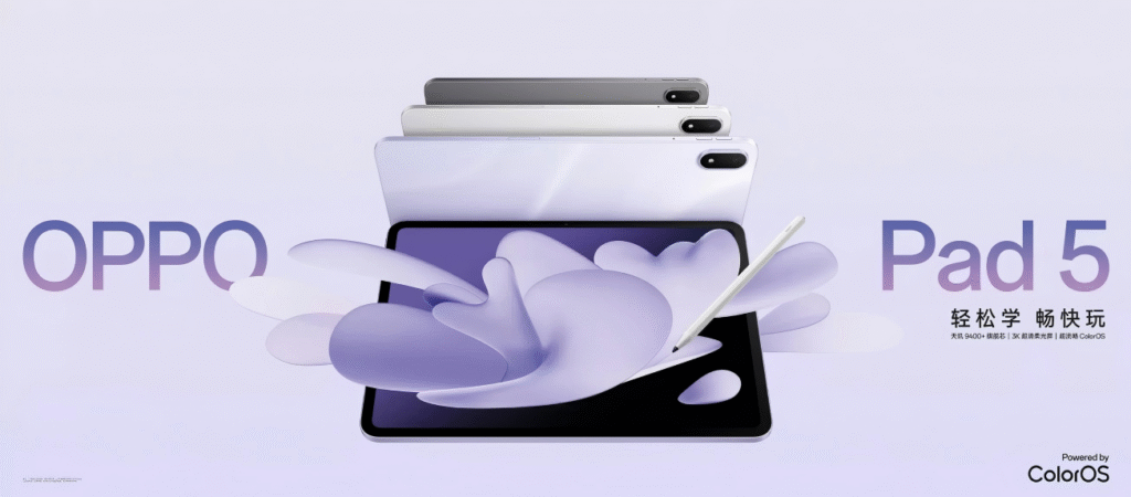 OPPO Pad 5