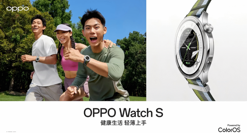 OPPO Watch S轻薄手表