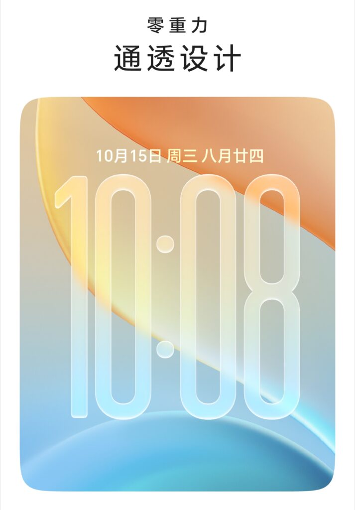 MagicOS 10