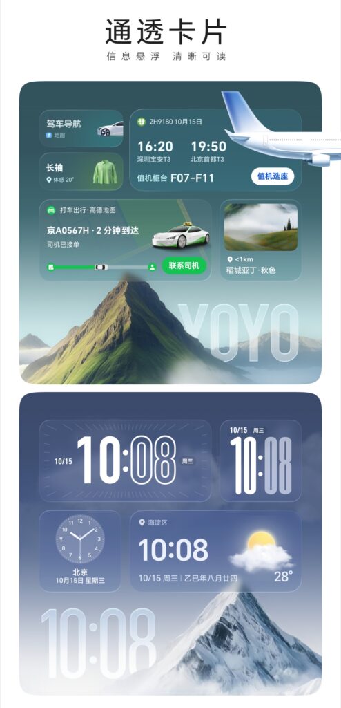 MagicOS 10