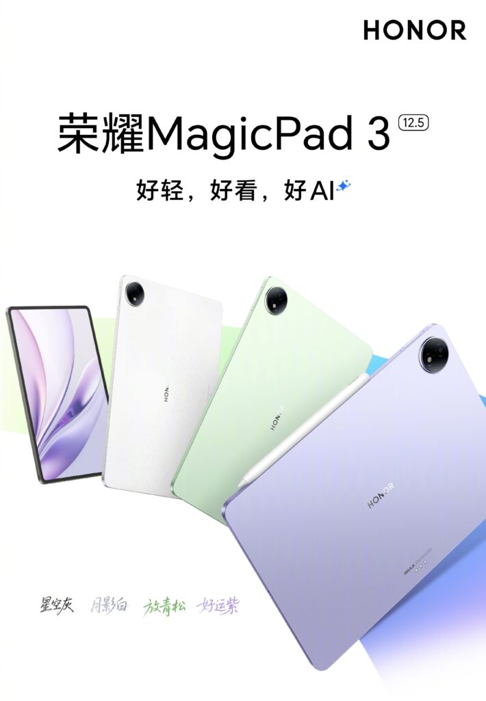 MagicPad 3