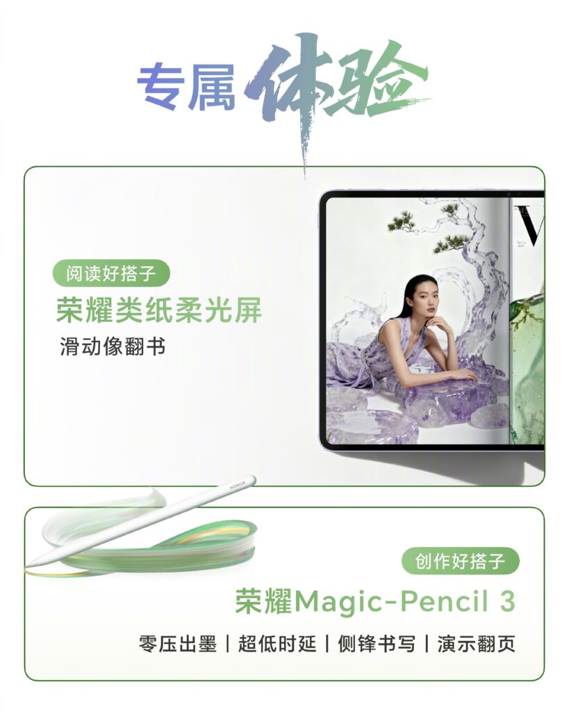 MagicPad 3