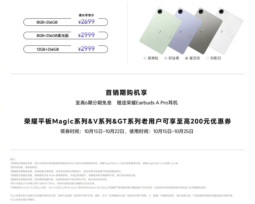 MagicPad 3