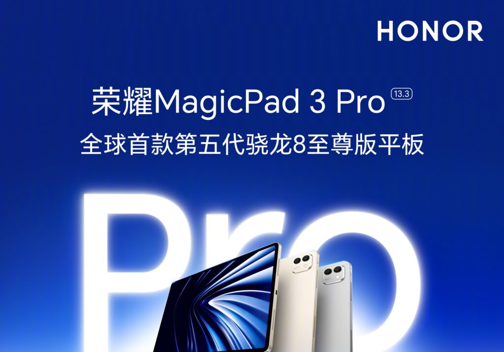 MagicPad 3 Pro