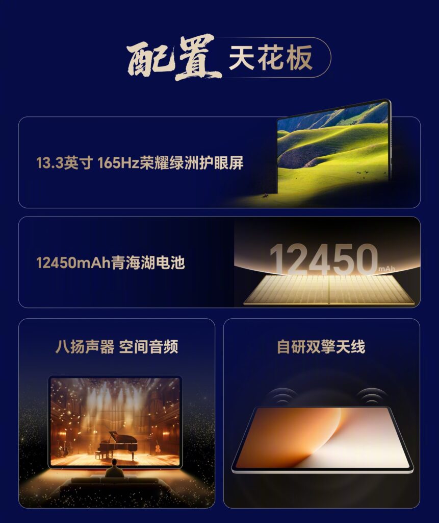 MagicPad 3 Pro