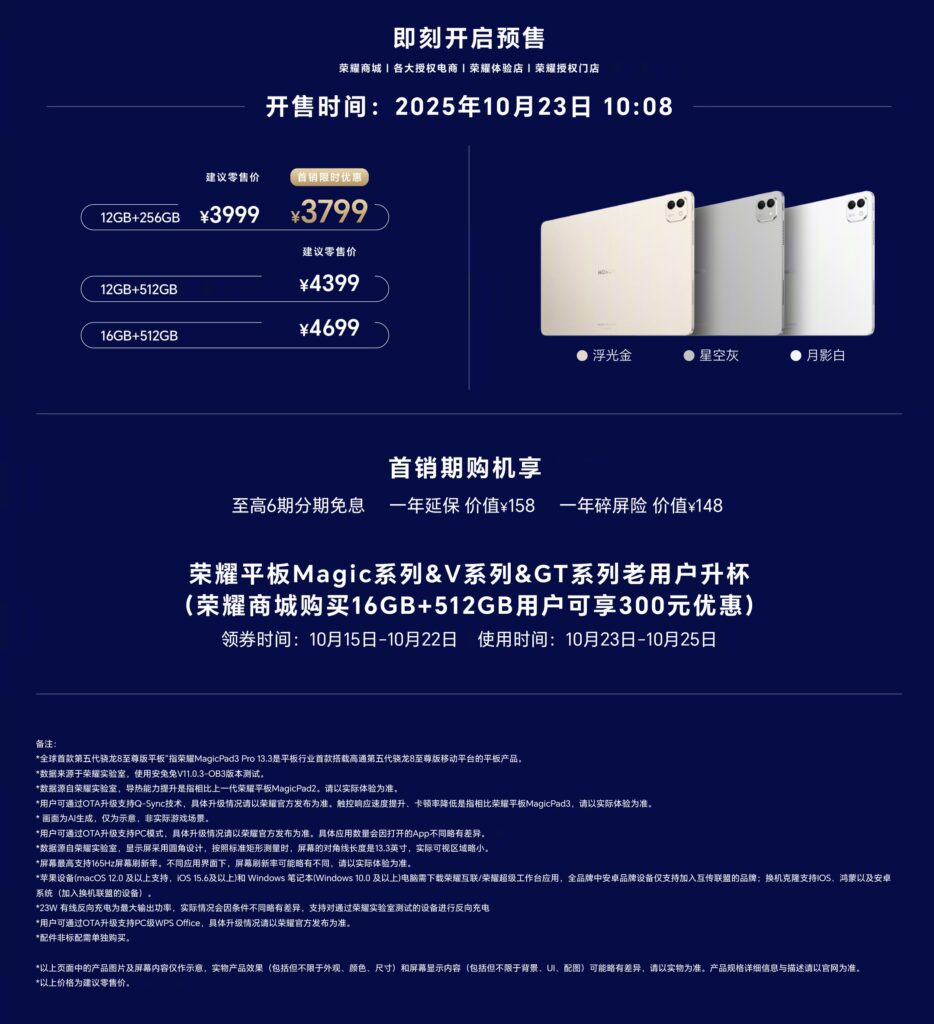 MagicPad 3 Pro