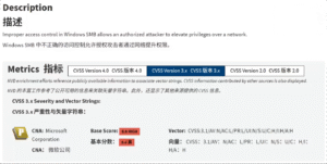 Windows系统曝出高危SMB漏洞，微软已发布安全补丁