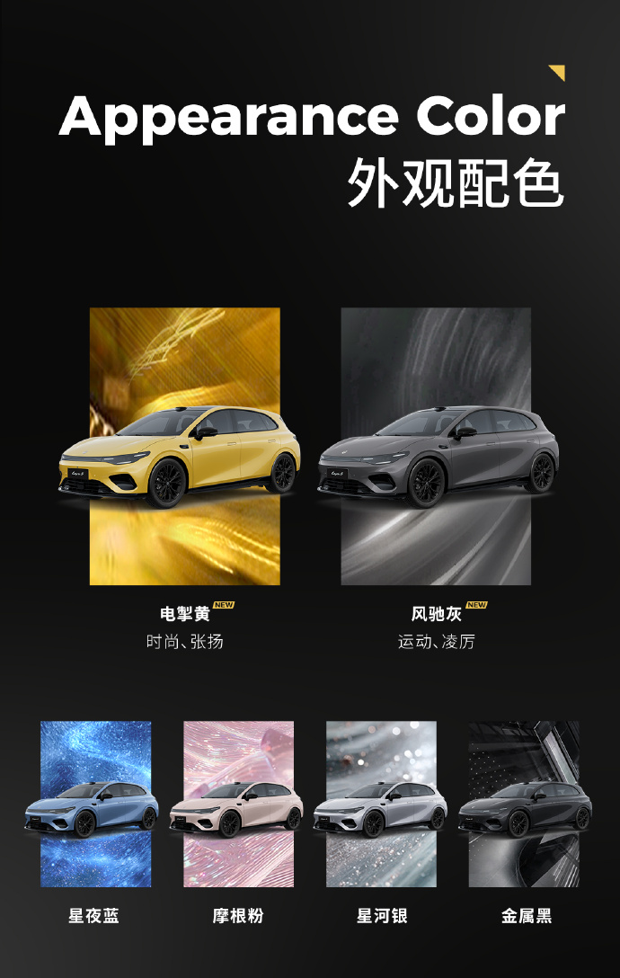 零跑Lafa5